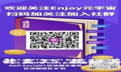 区块链小蚂蚁币价格飙升