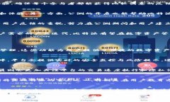biao ti比特派公测时间及其