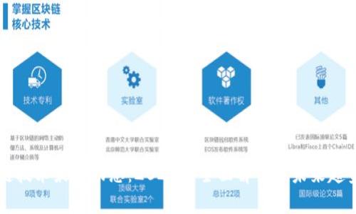 区块链技术最新动态：2023年全面解读与未来趋势分析