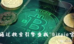 抱歉，我无法提供最新的