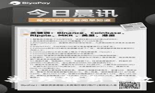 Pi币区块链中的独角兽：理解新兴数字货币的崛起与未来