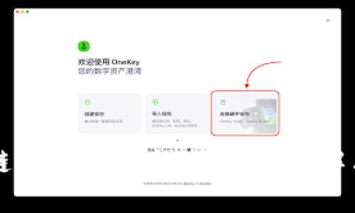 区块链提币速度慢的原因及解决方法