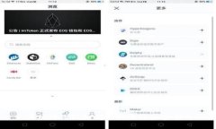 区块链团队如何自行发行