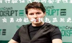   比特派钱包是否开源？详