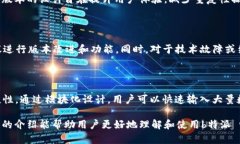    b特派 v3.3.6：使用指南与
