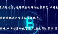 如何安装BitP: 完整指南与