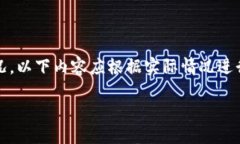 请注意，以下内容仅为模