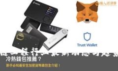 区块链工程行业最新动态
