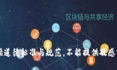 系统提示：必须遵循道德