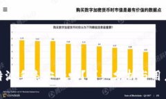 : 比特派手表安全吗？详细