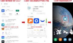 区块链技术与比特币的恒