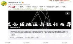 特派钱包可以两个互转吗