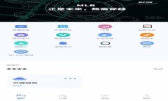 区块链牙医币价格：未来