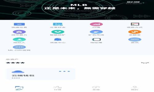 区块链牙医币价格：未来牙科行业的新机会