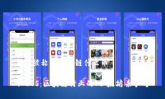 EOS被称为区块链什么币:
