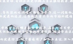 :  华为区块链技术的发展