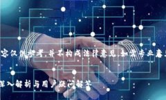 由于涉及法律问题，以下