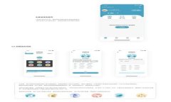 河北区块链币：新人如何