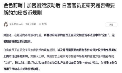 如何查看B特派私匙？详细步骤与注意事项
