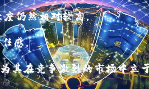  Bitp 在线客服：解决您的数字货币交易问题的最佳途径 / 

 guanjianci Bitp, 在线客服, 数字货币交易, 客服支持 /guanjianci 

随着数字货币的普及和交易市场的不断扩大，越来越多的人开始参与到这个充满机会与挑战的领域。Bitp 作为一家领先的数字货币交易平台，致力于为用户提供最优质的服务，其中在线客服系统更是应运而生，以满足用户在交易过程中遇到的各种问题。本文将详细介绍 Bitp 在线客服的使用、功能、优势，以及解答用户可能遇到的五个相关问题。

什么是 Bitp 在线客服？

Bitp 在线客服是一项旨在为用户提供即时帮助和支持的服务，通过这一系统，用户可以快速获得他们在使用 Bitp 交易平台过程中遇到的问题的解答。无论是关于账户注册、充值、提现还是交易操作的疑问，在线客服团队均可提供专业解答。在线客服通常通过实时聊天的形式与用户沟通，能够大大提高问题解决的效率。

Bitp 在线客服的主要功能

Bitp 在线客服的主要功能包括但不限于以下几方面：

ul
  listrong即时问答：/strong用户可以通过在线聊天室与客服进行实时沟通，迅速获得自己关心问题的答案。/li
  listrong技术支持：/strong客服团队提供针对技术问题的支持，例如交易失败的原因，或是系统维护的通知。/li
  listrong账户问题解答：/strong帮助用户处理账户相关问题，如密码重置、账户冻结等。/li
  listrong交易指导：/strong提供有关市场情况、操作步骤等交易指导，协助用户做出明智的决策。/li
  listrong反馈与建议：/strong用户可以通过在线客服提交自己的使用反馈，有助于平台不断改进服务。/li
/ul

为什么选择 Bitp 在线客服？

选择 Bitp 在线客服的理由有很多。其中，最重要的几个原因包括：

ul
  listrong专业性：/strongBitp 的客服团队经过专门培训，熟知平台各项功能及数字货币交易的相关知识，能够为用户提供准确的解答。/li
  listrong响应速度：/strong在线客服系统旨在提供快速的响应，用户在提出问题后，通常能在几分钟内获得回复，这对于交易时效性极为重要。/li
  listrong全天候服务：/strongBitp 在线客服通常提供 24 小时服务，不论用户身处何地、何时，均可随时获得支持。/li
  listrong用户友好：/strong界面设计简洁直观，用户在使用时能够轻松找到所需功能，提升整体使用体验。/li
/ul

可能相关问题 1：如何使用 Bitp 在线客服？

使用 Bitp 在线客服非常简单，以下是具体的步骤：

ol
  listrong访问官方网站：/strong首先，用户需要前往 Bitp 的官方网站。在网站的首页，一般会有“在线客服”或“帮助中心”的入口链接。/li
  listrong点击联系在线客服：/strong找到在线客服链接后，点击进入。系统会自动弹出聊天窗口，用户可以在窗口中输入自己的问题。/li
  listrong信息填写与等待：/strong根据系统提示，用户可能需要填写一些基本信息，如用户名、邮箱等，以便客服确认用户身份。完成信息填写后，即可等待客服回复。/li
  listrong进行对话：/strong当客服回复后，用户可以开始沟通。如果有截图或其他附件需要上传，注意根据提示操作。/li
/ol

使用过程中，如遇到任何技术问题，也可参考平台提供的常见问题解答，很多问题或许能够通过自助寻找到答案。

可能相关问题 2：Bitp 在线客服的工作时间是什么？

Bitp 在线客服一般提供 24 小时的服务，这意味着用户可以在任何时间提出问题，而不必担心客服不在岗。在全球化的数字货币市场中，用户来自世界各地，他们的交易需求和时间都有所不同。因此，提供全天候的客服支持，能有效提升用户体验，实现快速交易与服务响应。

即使在非高峰期间，用户仍然可以获得专业服务。若遇到高峰时段，请尽量耐心等待，客服会依次处理所有请求。平台也会尽量合理配置客服人员，确保在交易高峰期能够及时满足用户问题需求。

可能相关问题 3：使用 Bitp 在线客服可以解决哪些问题？

通过 Bitp 在线客服，用户可以解决各种与数字货币交易相关的问题，具体包括但不限于：

ul
  listrong账户相关问题：/strong如用户的账户被冻结，或需要重置密码等。/li
  listrong技术支持：/strong当用户在进行交易时遇到技术问题，如无法下单、系统错误提示等。/li
  listrong交易问题：/strong如何使用平台的某项功能，如何进行买卖交易，以及交易数据分析等。/li
  listrong安全问题：/strong用户对账户安全的疑虑，如如何保障账户安全、如何处理异常登录等。/li
  listrong充值与提现问题：/strong如何进行资金的充值与提现，包括操作过程、手续费说明等。/li
/ul

无论用户是新手还是有经验的交易者，Bitp 在线客服都能提供一对一的指导和支援，帮助用户顺利完成交易。

可能相关问题 4：如何提高与 Bitp 在线客服的互动效率？

要提高与 Bitp 在线客服的互动效率，用户可以考虑以下几点：

ul
  listrong做好问题准备：/strong在联系在线客服之前，最好将自己遇到的问题提前列好，确保提问时，避免冗长的自我介绍。/li
  listrong明确账户信息：/strong为了加快客服的响应速度，用户在提问时可以直接提供与问题相关的账户信息，如用户名、订单号等。/li
  listrong利用客服工具：/strong在线客服通常会提供一些常见问题的解答，用户在联系之前，可以先浏览这些内容，很多问题可以自助解决。/li
  listrong保持耐心与礼貌：/strong在沟通过程中，保持冷静与礼貌有助于营造良好的沟通氛围，也可能提高客服的响应积极性。/li
/ul

可能相关问题 5：Bitp 在线客服的评价如何？

对于 Bitp 在线客服的评价，用户普遍表现出积极的反馈。许多用户表示，在线客服能够迅速解答自己的问题，特别是在交易高峰期，能够保证及时的交易服务。

在社交媒体和论坛上，用户也会分享自己与客服的交流经验，积极反馈说明客服的专业性和友好服务。尽管有少部分用户在高峰时段等待时间较长，但整体满意度仍然相对较高。

此外，Bitp 还会定期收集用户的反馈，用于改进客服系统，提高用户的整体服务体验。这显示出平台对于用户体验的重视，也进一步增强了用户对于 Bitp 的信任感。

总结来说，Bitp 在线客服不仅为用户排忧解难，提升了使用体验，同时也为数字货币交易的普及与安全提供了保障。通过专业的服务，Bitp 不断增强用户粘性，为其在竞争激烈的市场中立于不败之地。希望本文可以帮助您更好地了解和使用 Bitp 在线客服，如果您有任何问题，随时可以联系他们获取帮助。