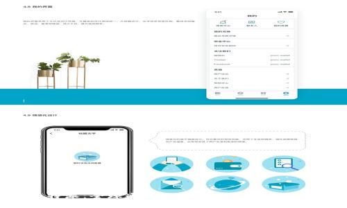 比特派：全球通用的数字资产钱包解析