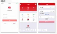 如何在Bitkeep钱包中设置指
