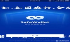   互联网区块链最新政策解