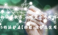由于您的请求较长，以下