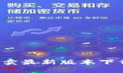 b特派一键买卖最新版本下