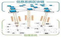 区块链最新价值检测：如
