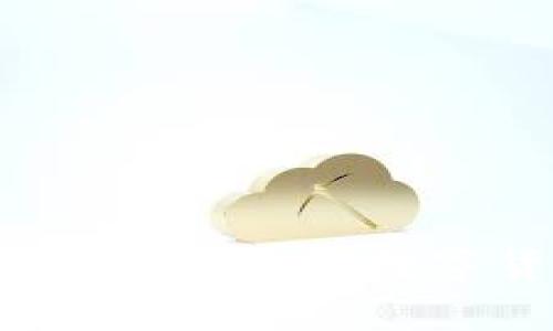 享祥币：全新区块链数字货币解析