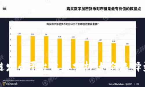 : 区块链发币平台收益分析：如何选择盈利项目
