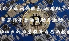 biao ti比特派内侧使用指南