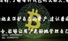   B特派钱包是否需要私钥