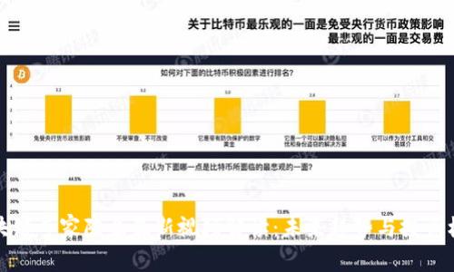 区块链专家陈磊最新视频解读：未来趋势与投资机会