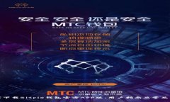 如何下载Bitpie钱包官方A