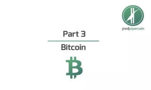 
b特派收币转币合法吗？全面解析与常见问题解答