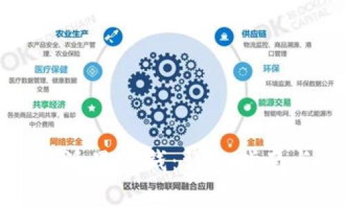 如何在比特派里借钱：详细指南与使用技巧