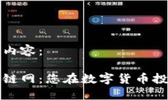 以下为您提供的内容：中