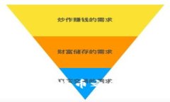 区块链的创始人：比特币