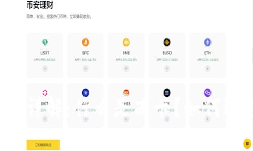 比特派冻卡详解：什么是冻卡？如何避免和解决？
