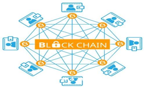 区块链白皮书与比特币：深度解读与实用指南