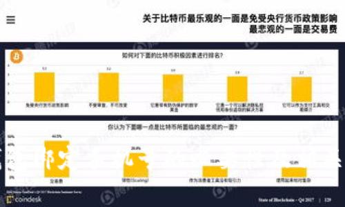 比特派钱包绑定手机号的必要性及相关问题解析