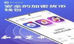 BNN区块链和韭菜币：深入