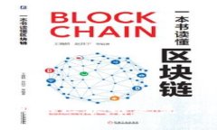 Pi派币：真的区块链还是虚