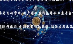     b特派钱包官网安卓地址