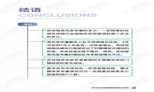  比特派钱包TRX能量不足解决方案与策略
