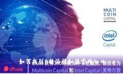 如何找到B特派模拟器官网