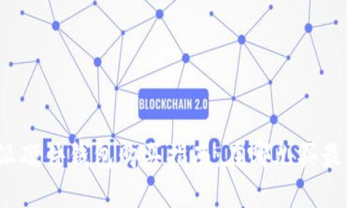 比特派硬件钱包购买指南：在哪儿买最合适？