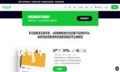 币信带你看区块链中国行